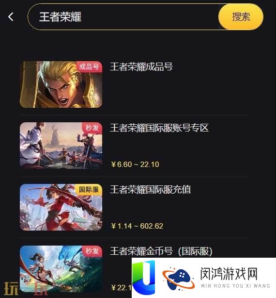 零门槛低价充值指南