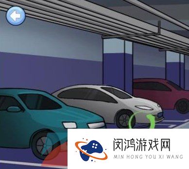 《汉字找茬王》奇怪的保安找出细思极恐通关攻略