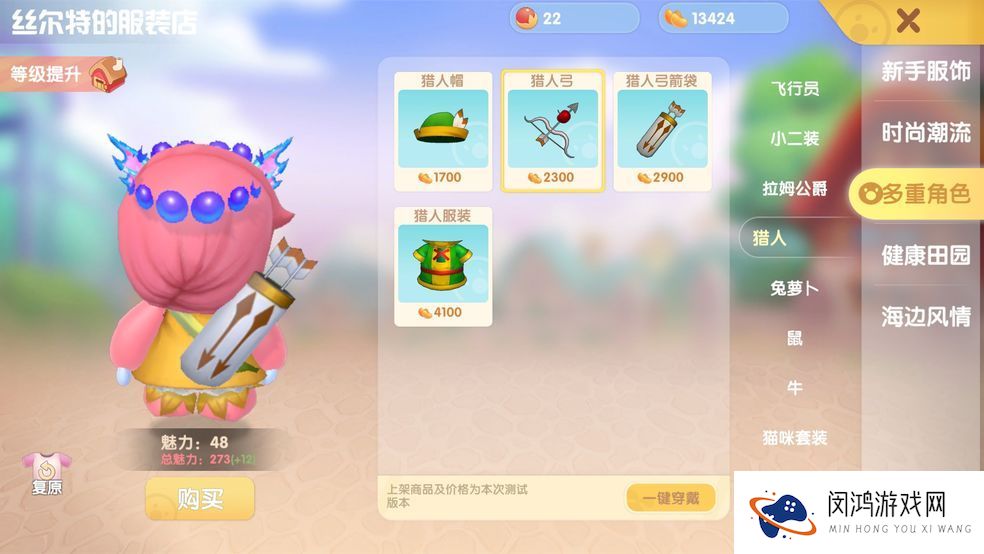 摩尔庄园手游猎人小屋怎么进去