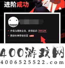 B站硬核会员在哪里找-B站硬核会员的地位在哪