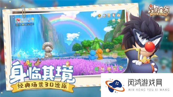 摩尔庄园手游骑士什么时候放开