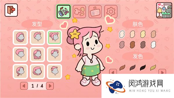 爱别离