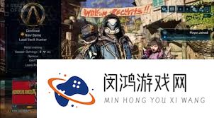 无主之地4新机制攻略介绍