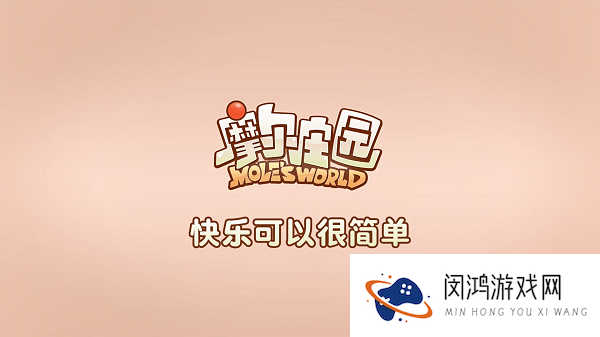 摩尔庄园手游爆豆机怎么用