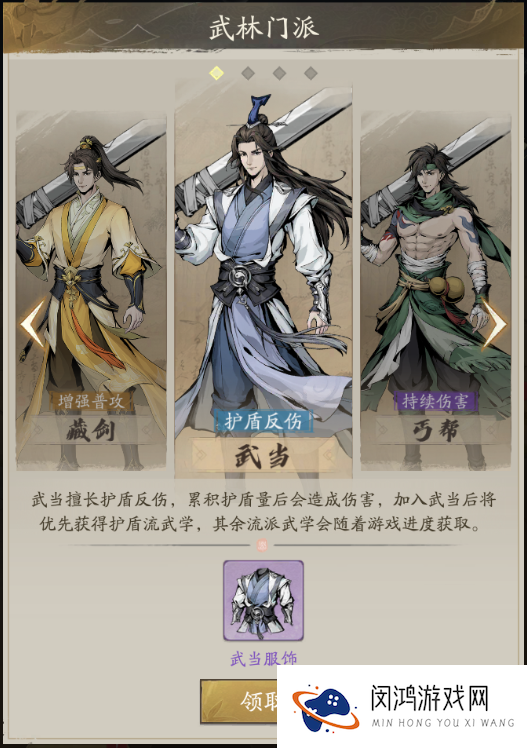 自在江湖