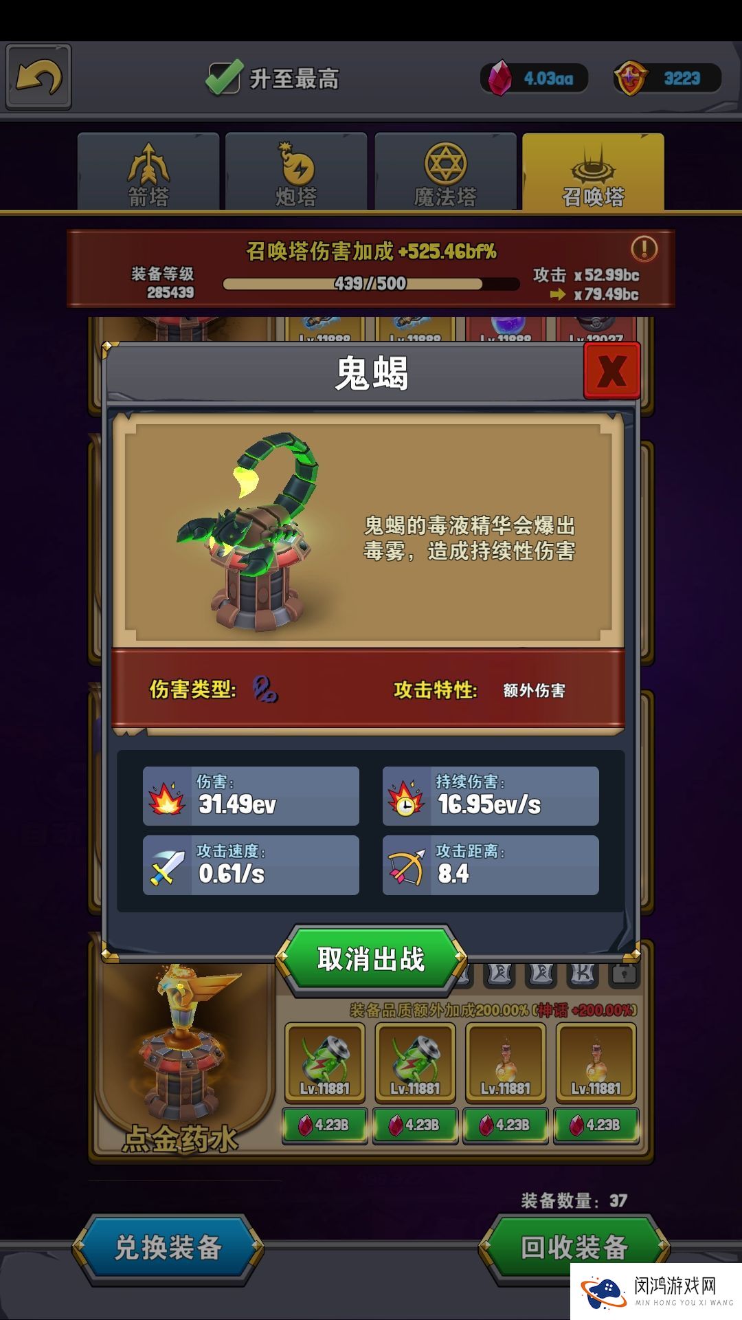 重生塔防夺宝奇兵怎么重生