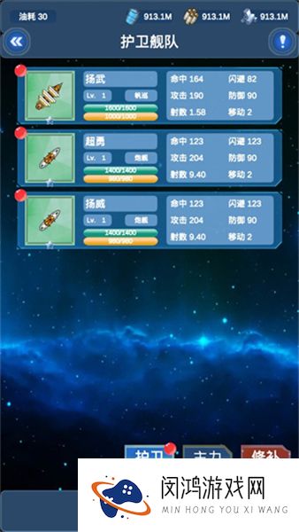 北洋海战棋