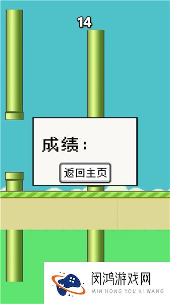 笨鸟努努