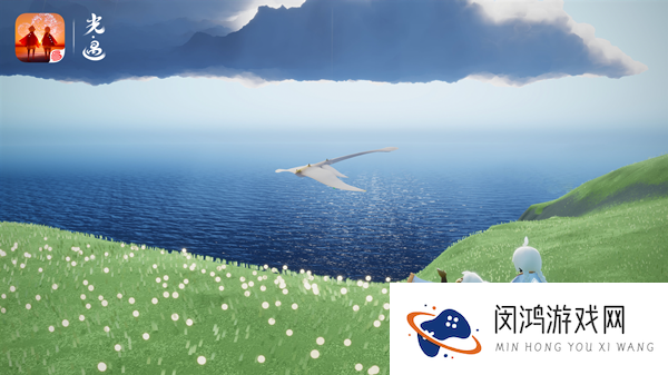 光遇海洋斗篷什么时候结束