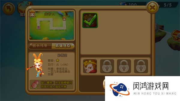 塔塔西游
