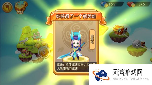 塔塔西游