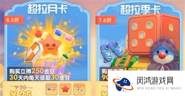 摩尔庄园手游的泡泡圈怎么获得