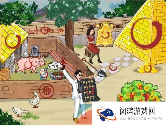 《汉字找茬王》富得流油2通关攻略