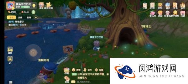 摩尔庄园手游古董箱子每日获取攻略