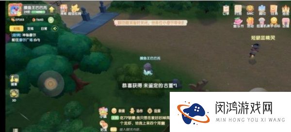 摩尔庄园手游古董箱子每日获取攻略