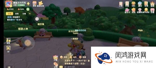 摩尔庄园手游古董箱子每日获取攻略