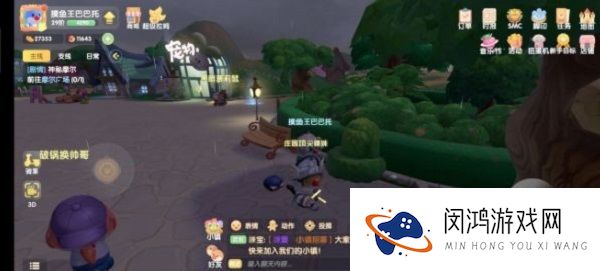 摩尔庄园手游古董箱子每日获取攻略
