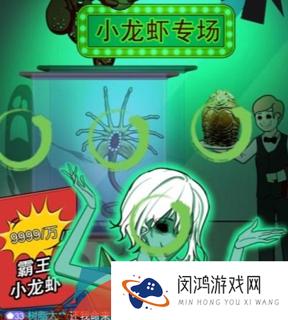 《汉字找茬王》把价格打下来通关攻略