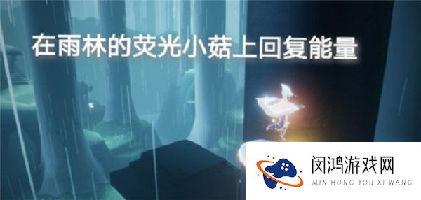光遇6.8每日任务怎么做