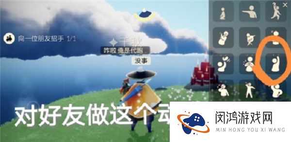 光遇6.8每日任务怎么做