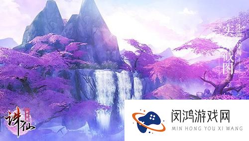 诛仙手游沧澜怎么样