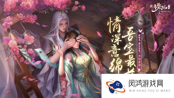 诛仙手游沧澜怎么样