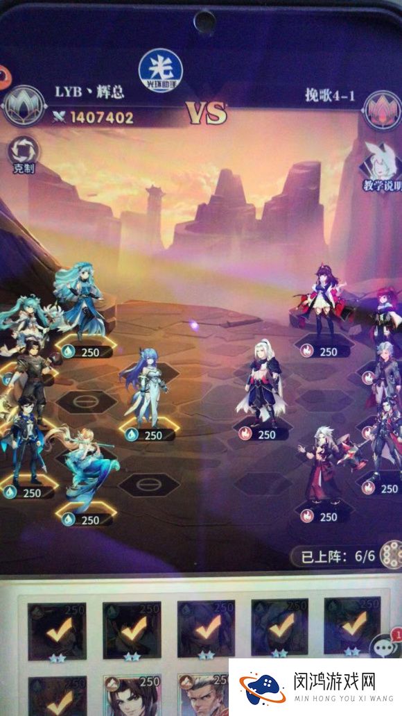 斗罗大陆武魂觉醒纷争挽歌4-1怎么过
