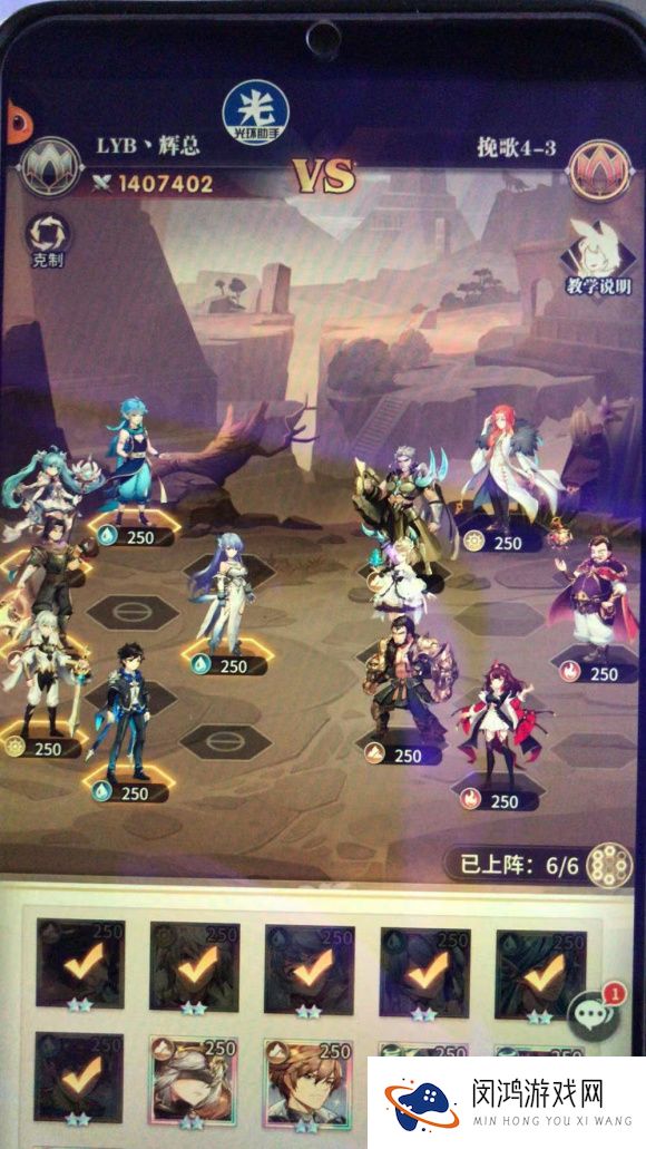 斗罗大陆武魂觉醒纷争挽歌第四章攻略大全
