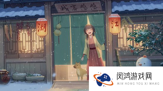 江湖悠悠竹叶怎么获得