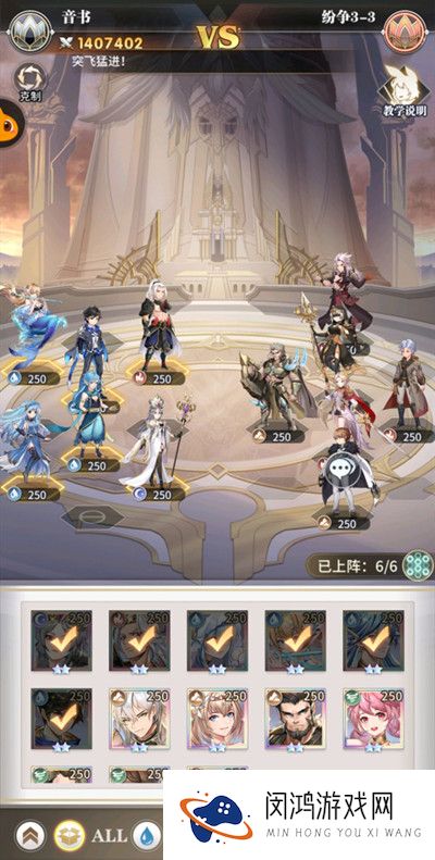 斗罗大陆武魂觉醒纷争挽歌3-3怎么过