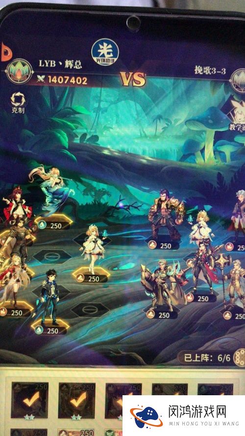 斗罗大陆武魂觉醒纷争挽歌3-3怎么过