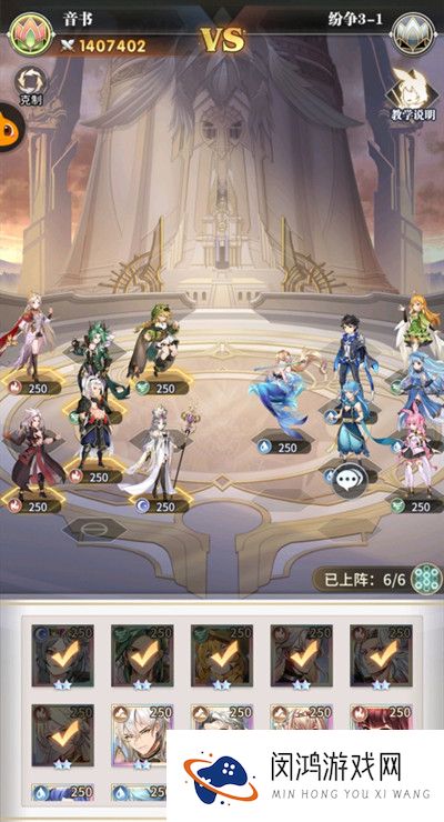 斗罗大陆武魂觉醒纷争挽歌3-1怎么过