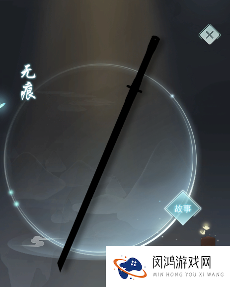江湖悠悠无痕暴击剑怎么玩
