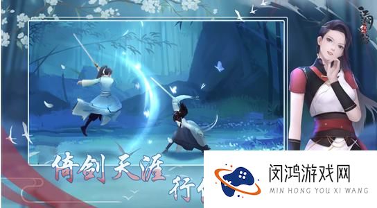 江湖悠悠无痕暴击剑怎么玩