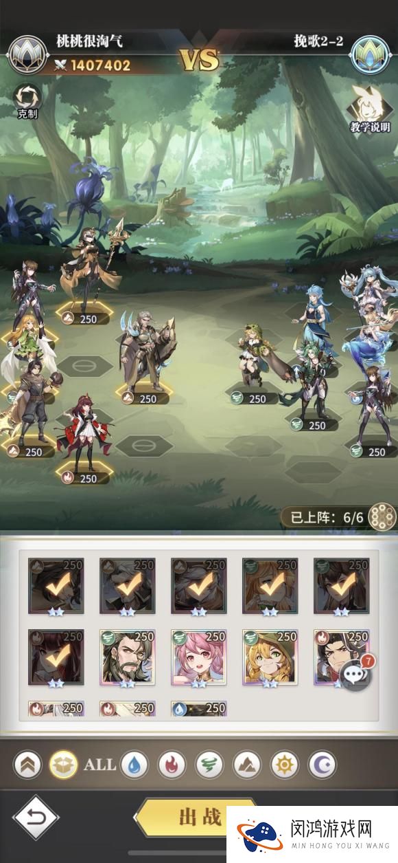 斗罗大陆武魂觉醒纷争挽歌2-1怎么过