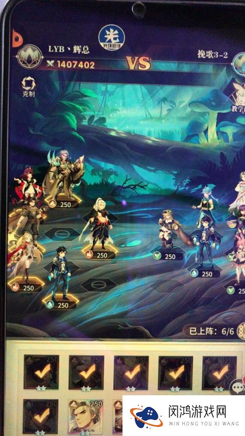 斗罗大陆武魂觉醒纷争挽歌第三章攻略大全