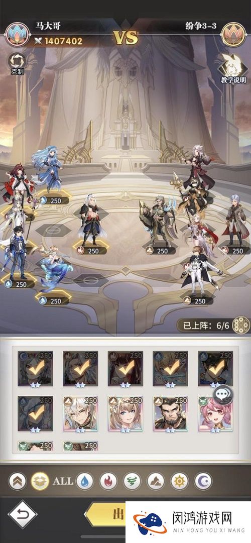 斗罗大陆武魂觉醒纷争挽歌第三章攻略大全