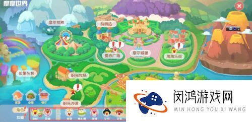 摩尔庄园手游下雨可以做什么
