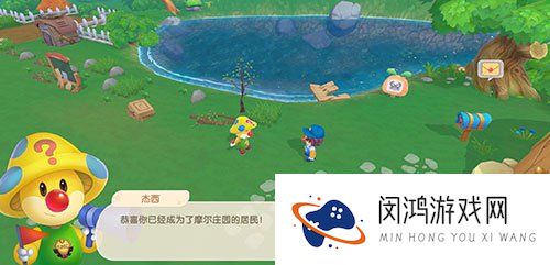摩尔庄园手游下雨可以做什么