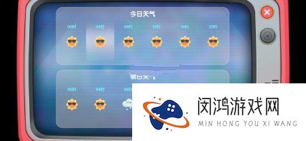 摩尔庄园手游下雨可以做什么