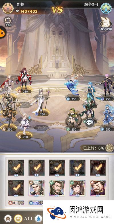 斗罗大陆武魂觉醒纷争挽歌3-4怎么过