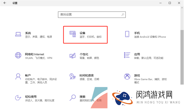 《onlyup》灵敏度设置方法介绍