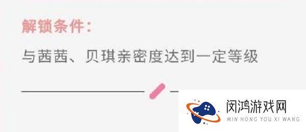摩尔庄园手游观星者套装怎么获得