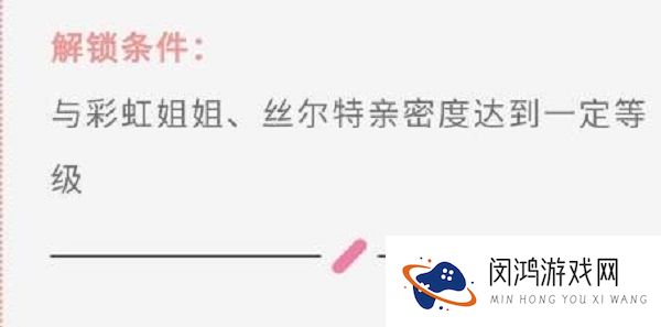 摩尔庄园手游海蜇妹妹套装怎么获得