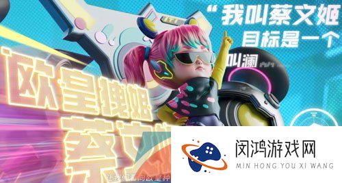 《王者荣耀》六一电玩系列皮肤相关攻略汇总