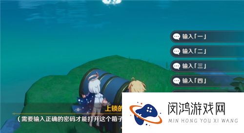 原神听海人任务怎么做