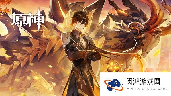 原神听海人任务怎么做