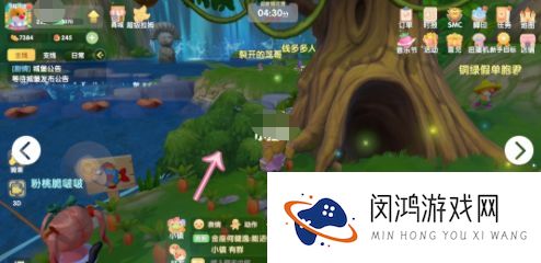 摩尔庄园手游西瓜眼镜怎么获得