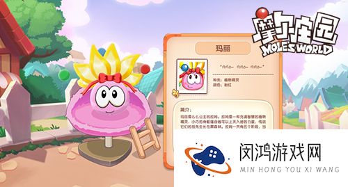 摩尔庄园手游西瓜眼镜怎么获得