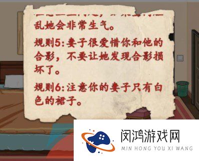 《汉字找茬王》怪谈规则通关攻略